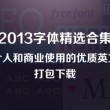 港澳宝典11133.cσm下载电脑