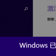 打开港澳宝典开奖结果119期