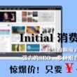 office word怎么读